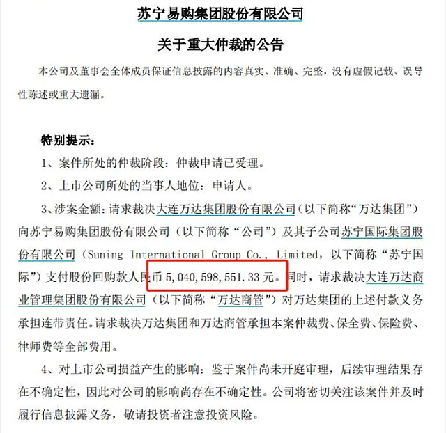 王健林再次现身，骨瘦如柴！王思聪：“什么都卖了，就是没卖国”（组图） - 14