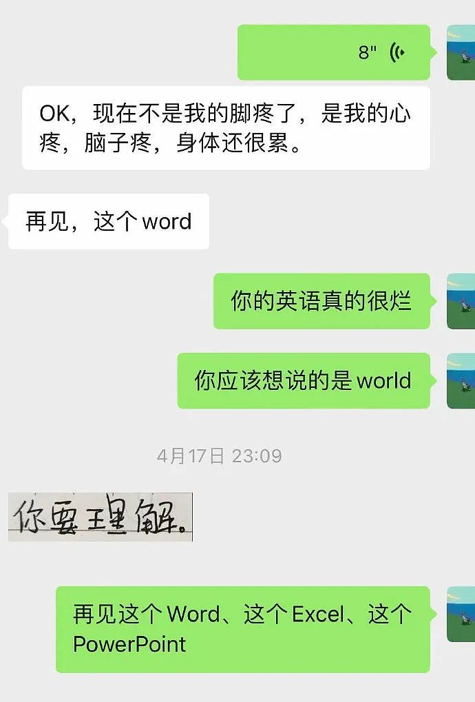 【爆笑】女朋友买了全身连体的肉色丝袜？网友震惊：上厕所咋办？如果是黑色的就更绝了...（组图） - 23