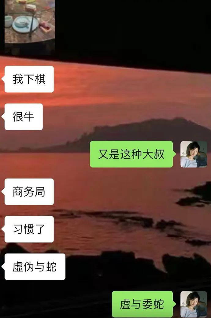 【爆笑】女朋友买了全身连体的肉色丝袜？网友震惊：上厕所咋办？如果是黑色的就更绝了...（组图） - 19