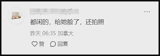 43岁李小璐在酒吧被偶遇，穿搭低调还很少女心，手部状态太真实（组图） - 21