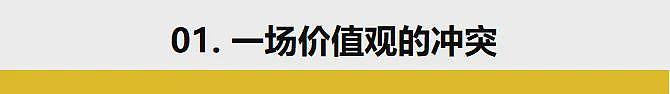 “擦边”的吴柳芳解禁了，一夜涨粉300万，但她只是个想改命的苦命人...（组图） - 3