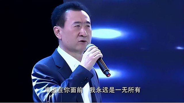 王健林再次现身，骨瘦如柴！王思聪：“什么都卖了，就是没卖国”（组图） - 10