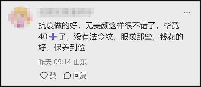 43岁李小璐在酒吧被偶遇，穿搭低调还很少女心，手部状态太真实（组图） - 7