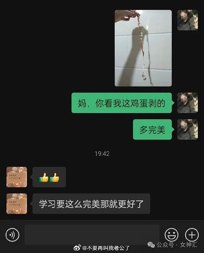 【爆笑】降温了，女朋友给我买了10元的雪地靴？网友笑疯：脚暖和但心拔凉拔凉的！（组图） - 30