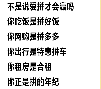 最近全网和何猷君抢答“穷人版一站到底”，刷新今年最好笑的自嘲梗（组图） - 12