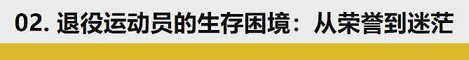 “擦边”的吴柳芳解禁了，一夜涨粉300万，但她只是个想改命的苦命人...（组图） - 6