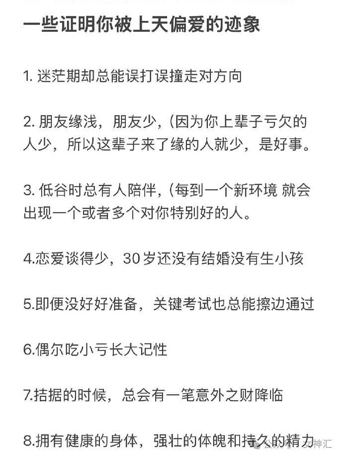 【爆笑】降温了，女朋友给我买了10元的雪地靴？网友笑疯：脚暖和但心拔凉拔凉的！（组图） - 29