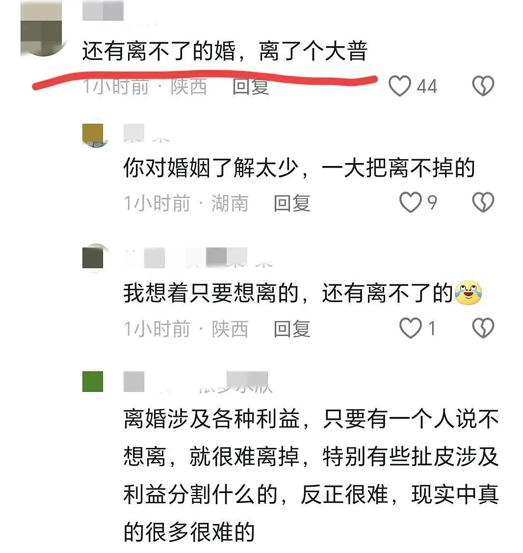 在泰国被老公推下悬崖的中国孕妇做网红带货被质疑，狗血剧情被扒都是炒作？（组图） - 13