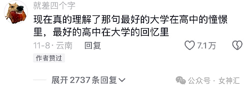 【爆笑】降温了，女朋友给我买了10元的雪地靴？网友笑疯：脚暖和但心拔凉拔凉的！（组图） - 23