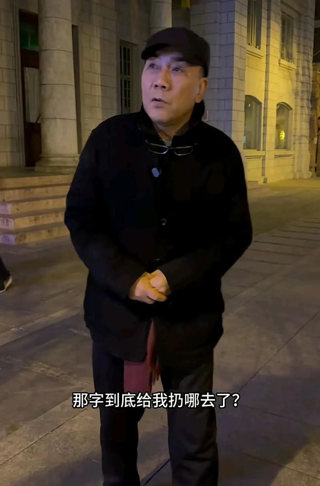 郭德纲把杨少华、杨议父子的题字摘了，杨议半夜到德云社门口讨要（组图） - 6