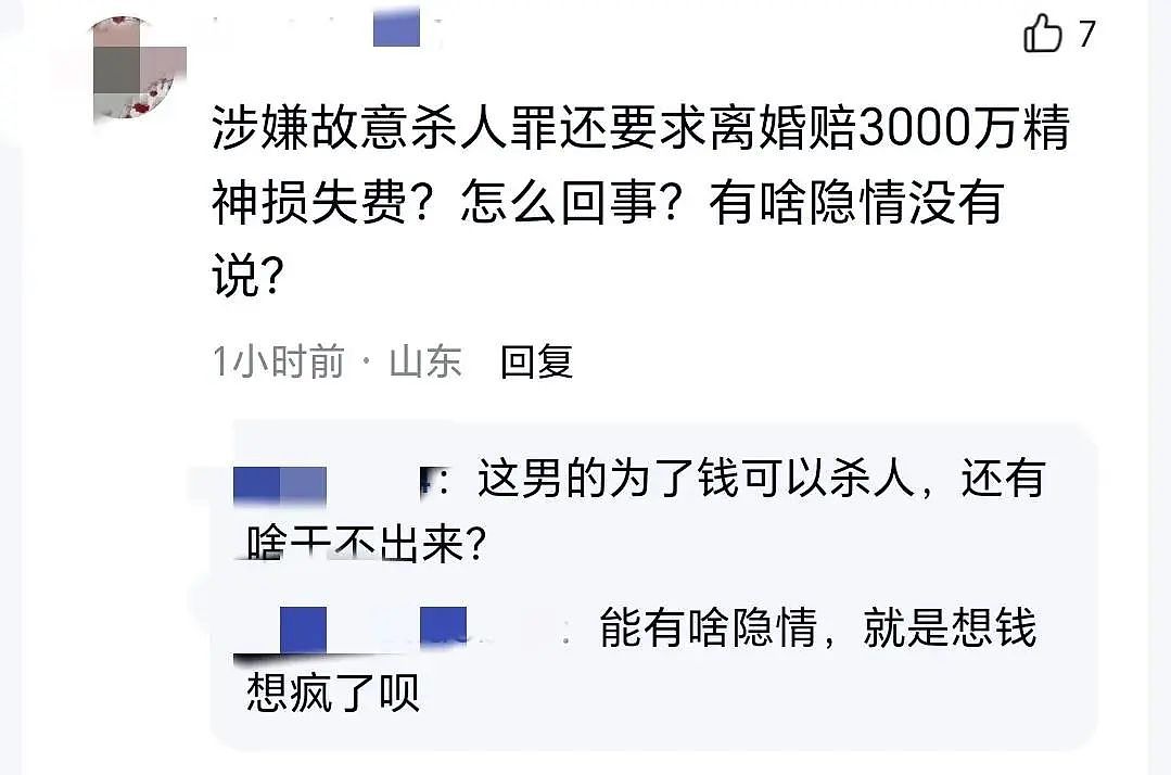 在泰国被老公推下悬崖的中国孕妇做网红带货被质疑，狗血剧情被扒都是炒作？（组图） - 14