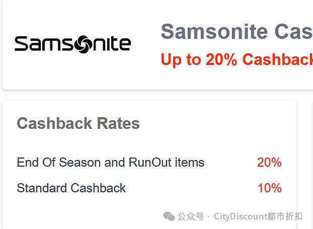 倒计时！【Samsonite 新秀丽】箱包黑五特卖 + 折上折（组图） - 2