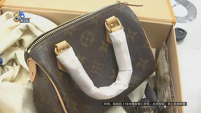 为了送客户，买二手LV，鉴定结果“符合”又“不通过”（组图） - 8