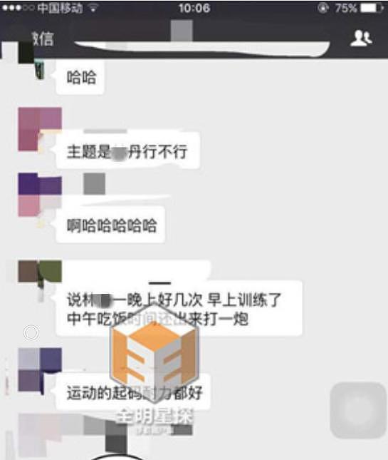 李嘉欣穿性感内衣在悉尼酒店与爱人激战！盘点娱乐圈忘拉“窗帘”的明星们（组图） - 14