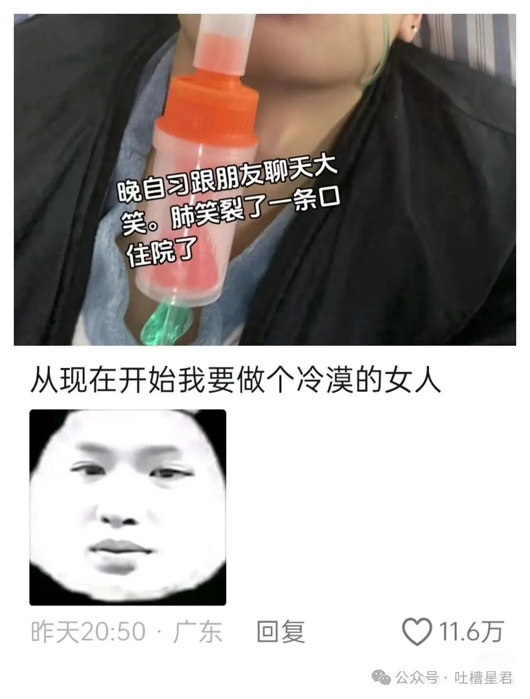 【爆笑】为了视奸前任微信用小号假装自己卖鸡的？哈哈哈好小众的路线（组图） - 26