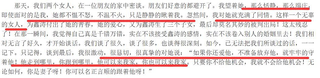 琼瑶自杀身亡！想念亡夫状态不佳，留下遗言追随而去！享年86岁一生传奇（组图） - 24