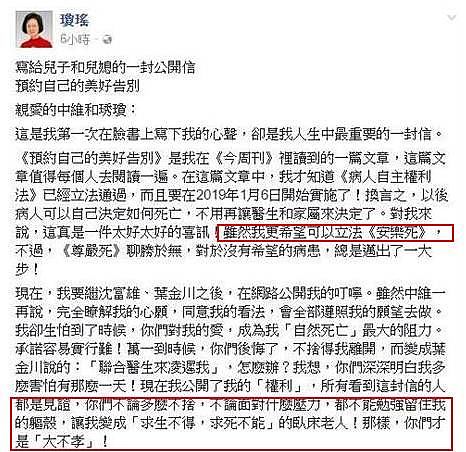 琼瑶自杀身亡！想念亡夫状态不佳，留下遗言追随而去！享年86岁一生传奇（组图） - 33