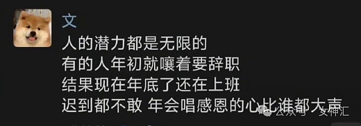 【爆笑】男朋友假装发错信息，跟我哭穷？网友迷惑：这也太下头了（组图） - 10