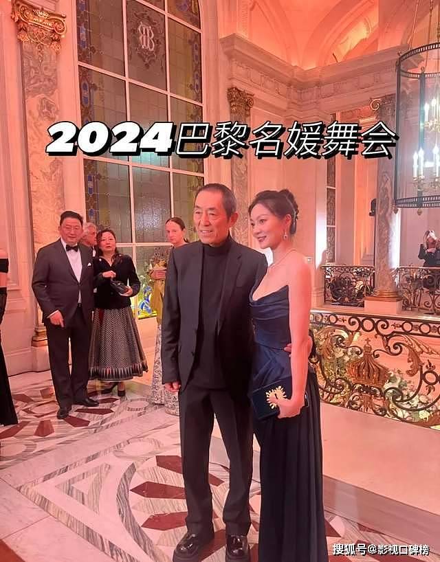 张艺谋携娇妻出席名媛舞会，陈婷气质相当出众...（组图） - 1