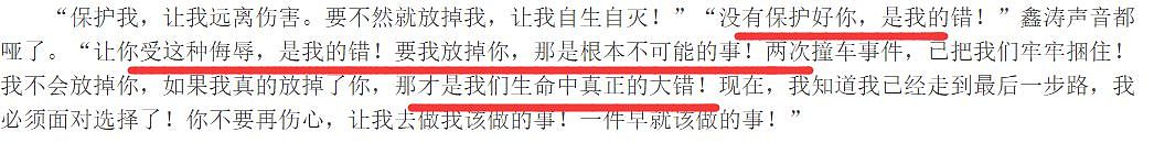 琼瑶自杀身亡！想念亡夫状态不佳，留下遗言追随而去！享年86岁一生传奇（组图） - 22