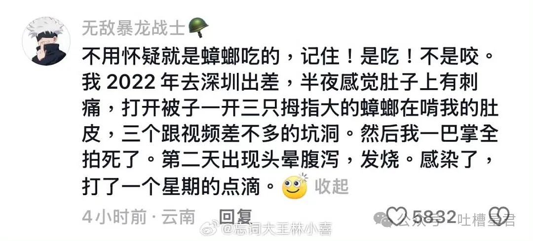 【爆笑】为了视奸前任微信用小号假装自己卖鸡的？哈哈哈好小众的路线（组图） - 61