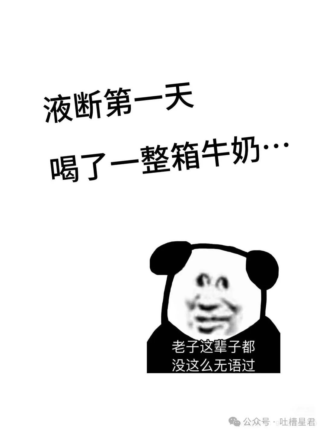 【爆笑】为了视奸前任微信用小号假装自己卖鸡的？哈哈哈好小众的路线（组图） - 46