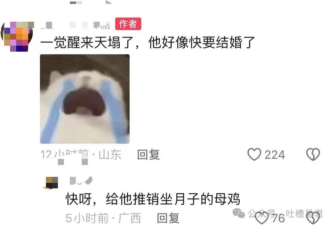 【爆笑】为了视奸前任微信用小号假装自己卖鸡的？哈哈哈好小众的路线（组图） - 12