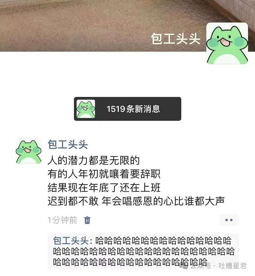 【爆笑】为了视奸前任微信用小号假装自己卖鸡的？哈哈哈好小众的路线（组图） - 48