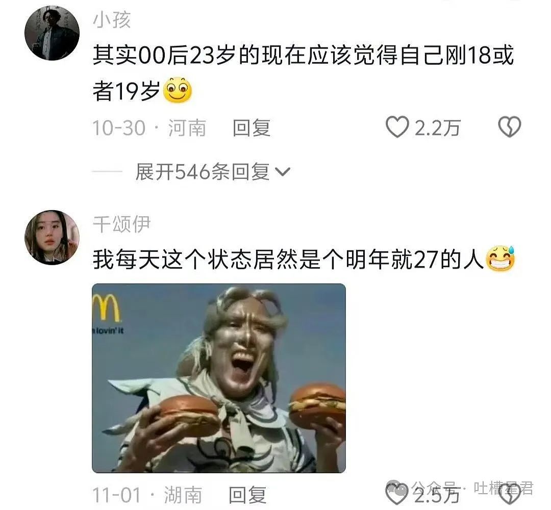 【爆笑】为了视奸前任微信用小号假装自己卖鸡的？哈哈哈好小众的路线（组图） - 53