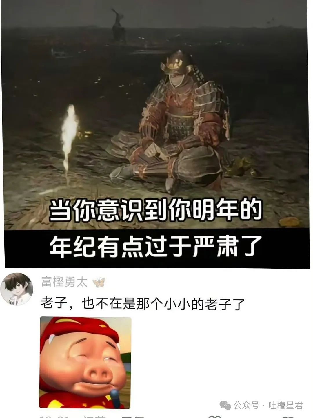 【爆笑】为了视奸前任微信用小号假装自己卖鸡的？哈哈哈好小众的路线（组图） - 52