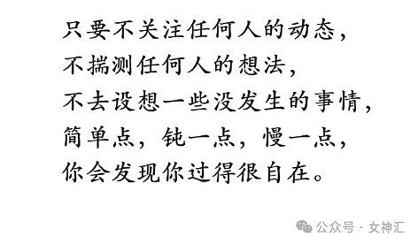 【爆笑】男朋友假装发错信息，跟我哭穷？网友迷惑：这也太下头了（组图） - 27