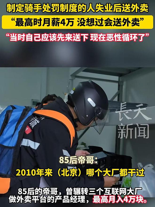 香港男演员被爆当餐厅服务员：活着不易，扯下脸皮来赚钱（组图） - 7