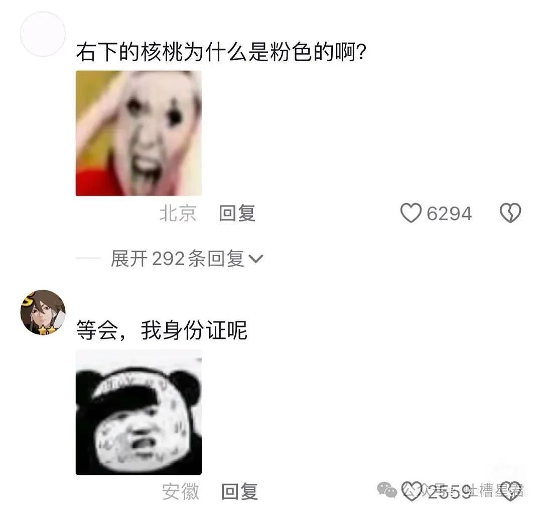 【爆笑】为了视奸前任微信用小号假装自己卖鸡的？哈哈哈好小众的路线（组图） - 18