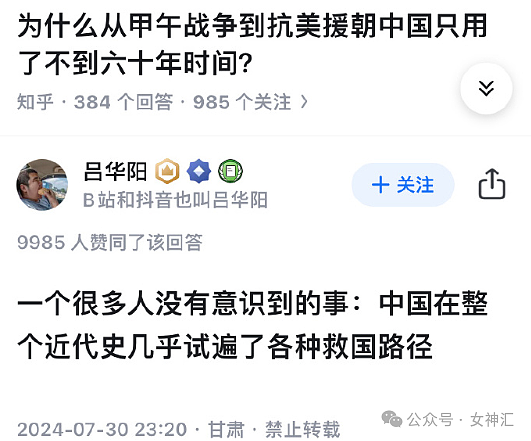 【爆笑】男朋友假装发错信息，跟我哭穷？网友迷惑：这也太下头了（组图） - 32