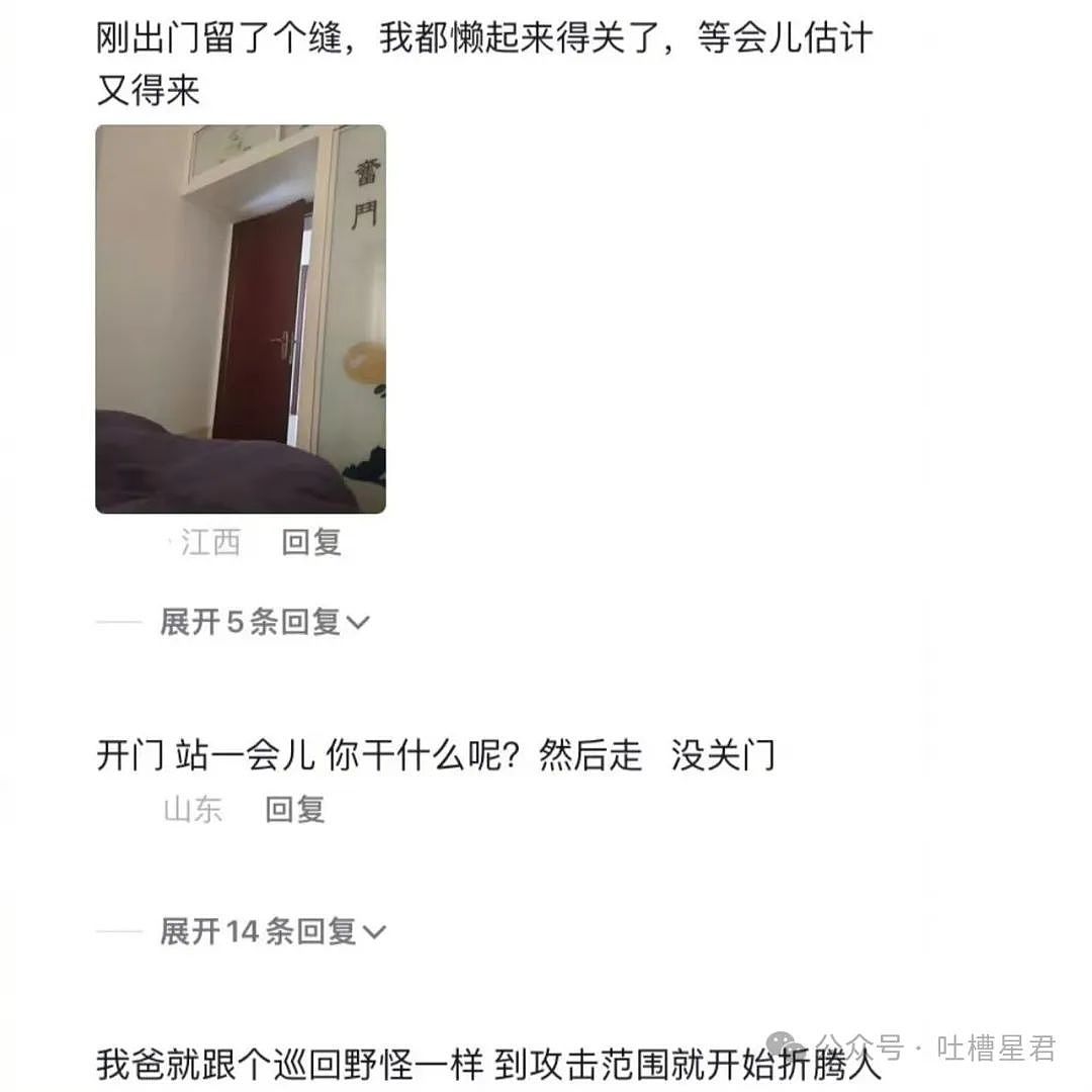 【爆笑】为了视奸前任微信用小号假装自己卖鸡的？哈哈哈好小众的路线（组图） - 57