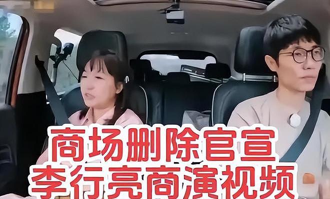 李行亮商演官宣照被删除，后续商演将可能陆续被抵制（组图） - 14