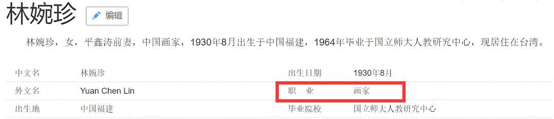 琼瑶自杀身亡！想念亡夫状态不佳，留下遗言追随而去！享年86岁一生传奇（组图） - 5