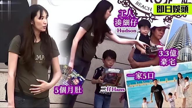 台媒曝吴佩慈未婚夫被FBI通缉，涉案金额逾2330亿，她却不受影响（组图） - 6