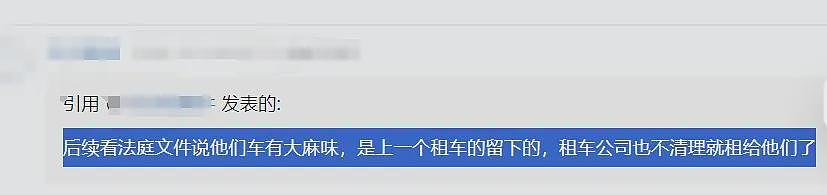 闹大了！中国留学生美国自驾被捕，保释金竟高达1.7亿美元？他俩到底干啥了（组图） - 9