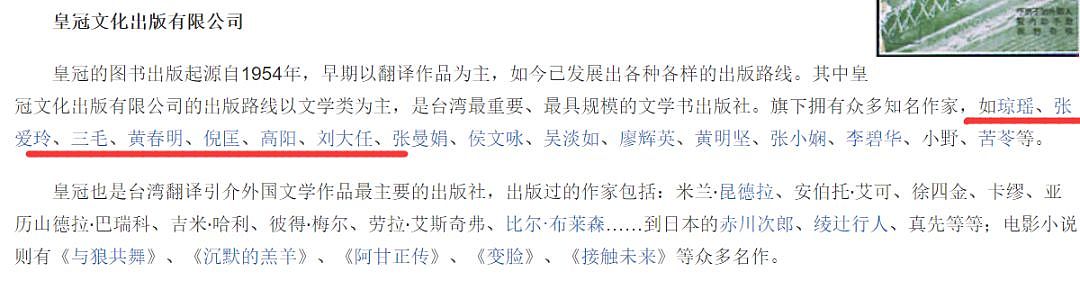 琼瑶自杀身亡！想念亡夫状态不佳，留下遗言追随而去！享年86岁一生传奇（组图） - 10