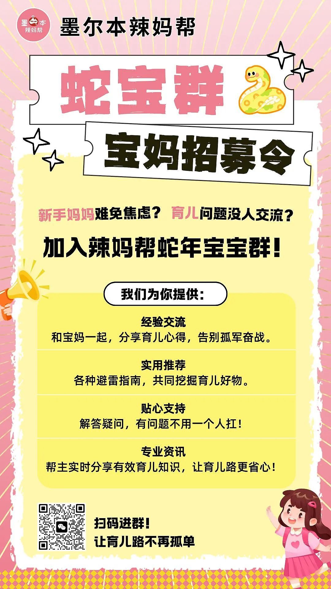 超市改变！澳洲姜饼人怎么能只是男人，这个国家连Merry Christmas都不敢说了（组图） - 11