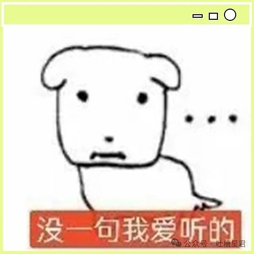 【爆笑】为了视奸前任微信用小号假装自己卖鸡的？哈哈哈好小众的路线（组图） - 2