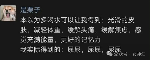 【爆笑】男朋友假装发错信息，跟我哭穷？网友迷惑：这也太下头了（组图） - 28