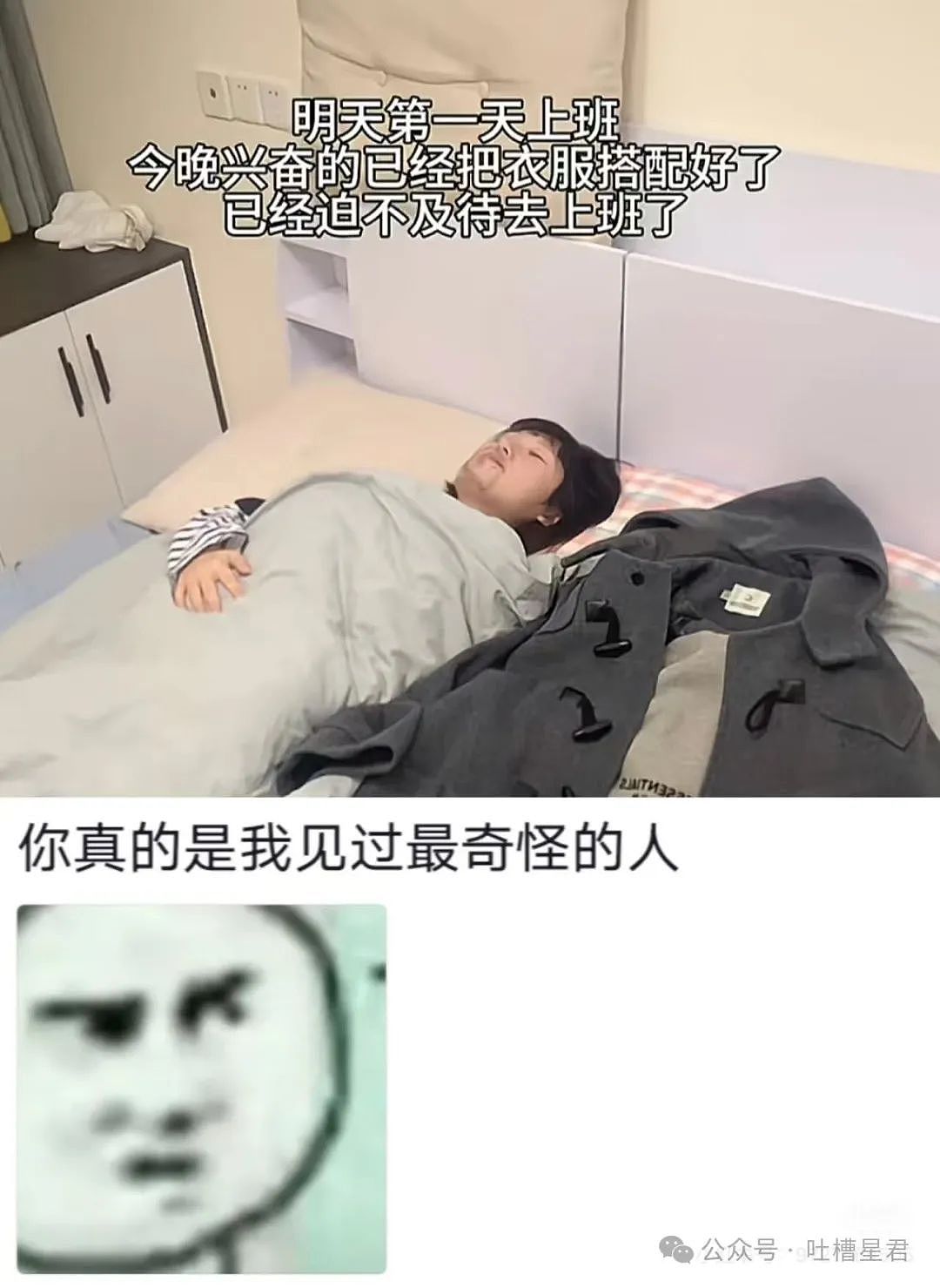 【爆笑】为了视奸前任微信用小号假装自己卖鸡的？哈哈哈好小众的路线（组图） - 37