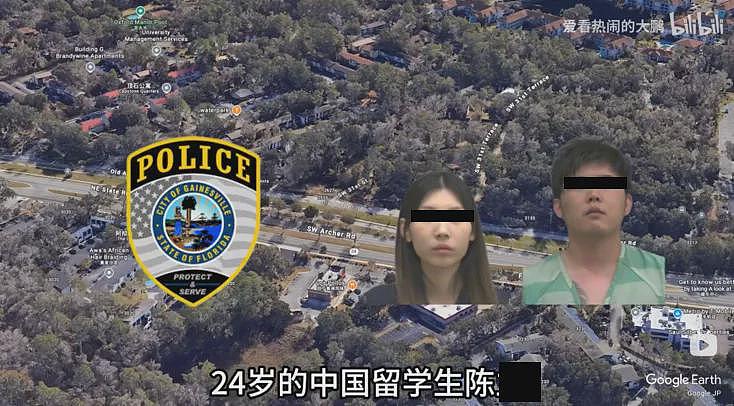 中国留学生美国自驾被捕，保释金1.7亿刀，警员直接笑疯了...（组图） - 4