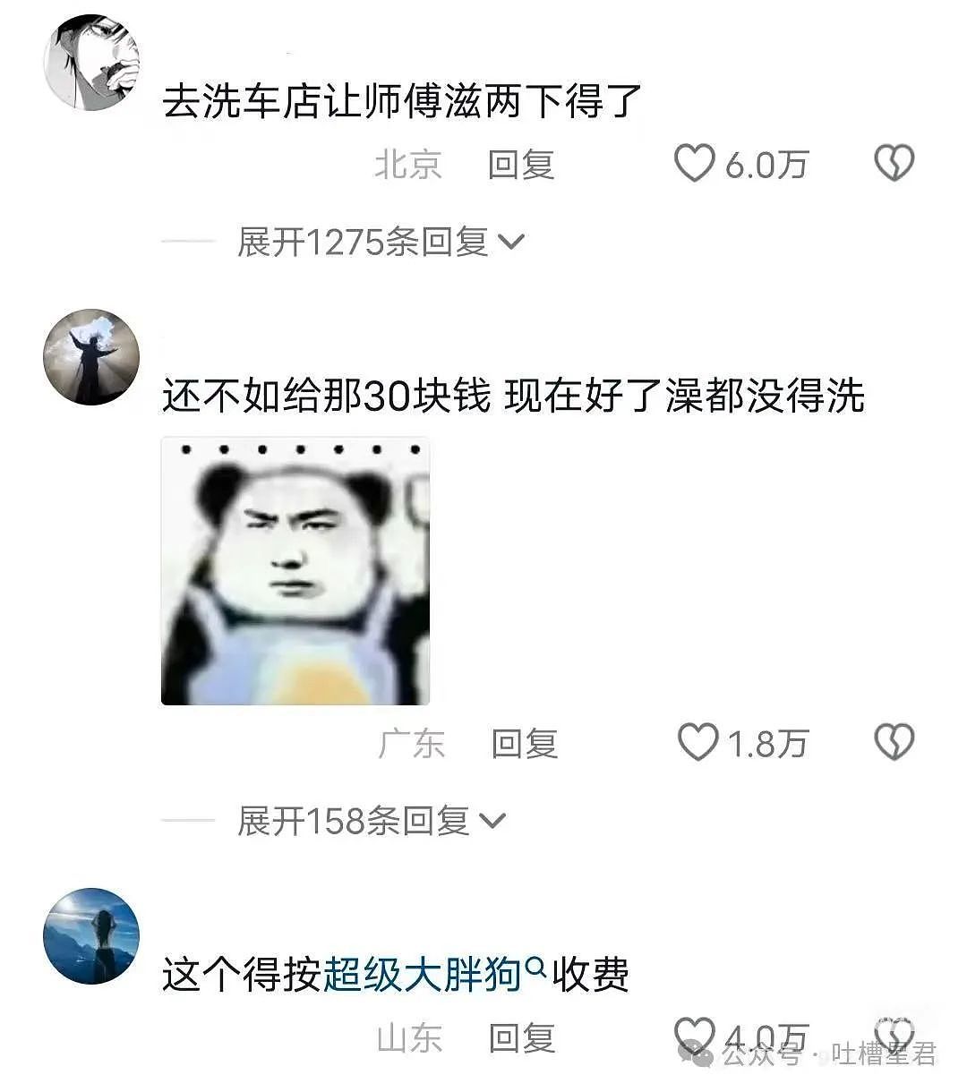 【爆笑】为了视奸前任微信用小号假装自己卖鸡的？哈哈哈好小众的路线（组图） - 35