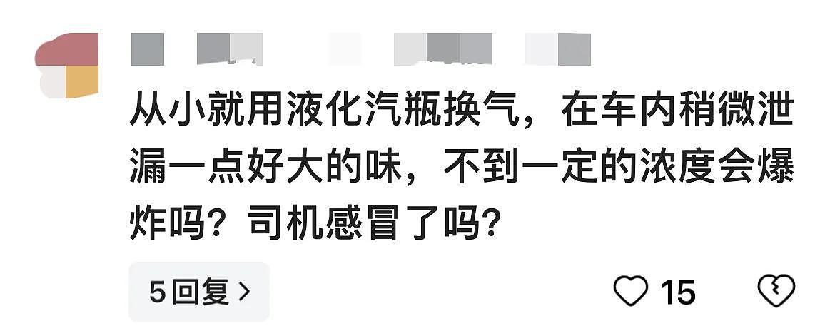 陕西一越野车当街爆炸 司机当场死亡 太惨烈（组图） - 8