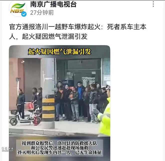 陕西一越野车当街爆炸 司机当场死亡 太惨烈（组图） - 3