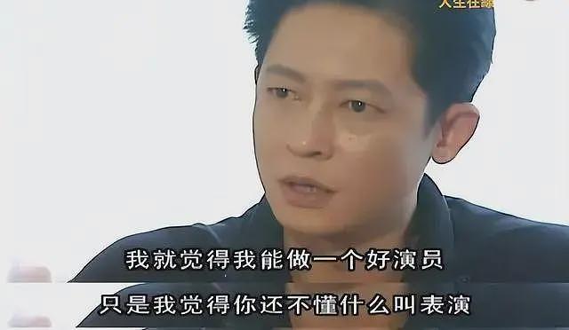 王志文被封杀的“前因后果”，媒体：劣迹斑斑（组图） - 25