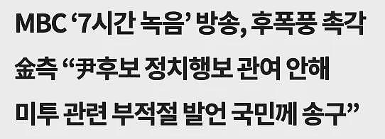 尹锡悦不惜与全韩国为敌也要保下的娇妻，她的故事可比昨晚幺蛾子精彩多了....（组图） - 34